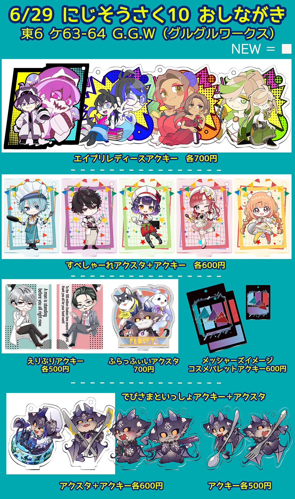 にじさんじ 早乙女ベリー ばたぴぃ にじそうさく アクスタ にじそうさく アクスタ すぺしゃーれ 早乙女ベリーにじさんじSpeciale