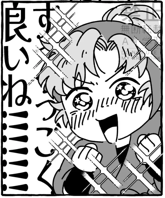 ばたばたとチョゥジ先生新刊奮闘本総集編の原稿を進めてます 
