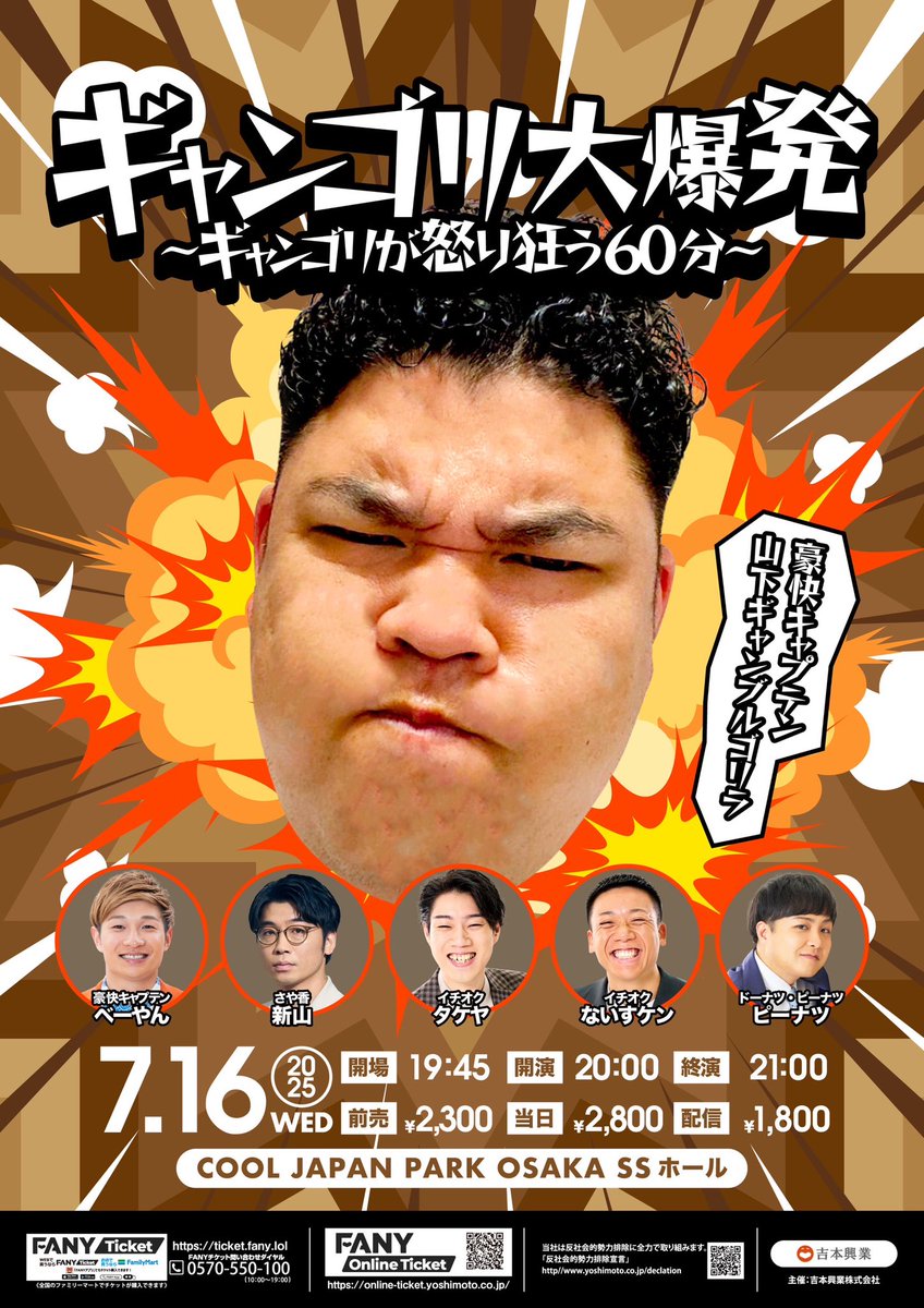 誕生日です🎉🎉ぜひみなさん見にきてください☺️☺️