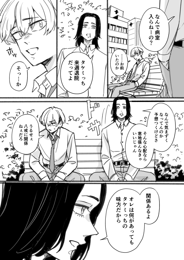 (2/4) 