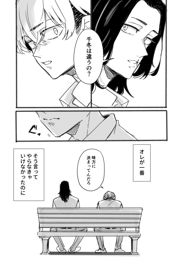 (2/4) 