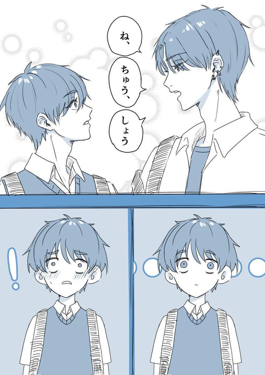 夏之助 tweet media