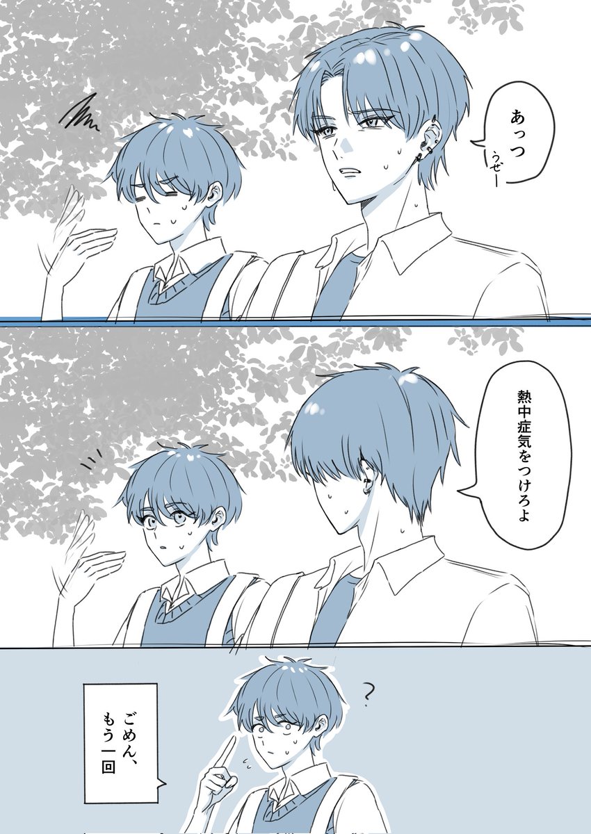 夏之助 tweet media