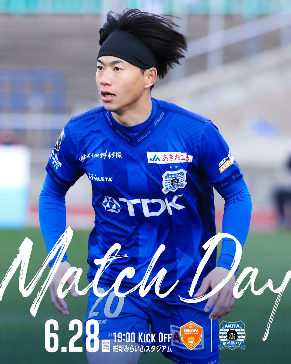 ブラウブリッツ秋田（公式） on X