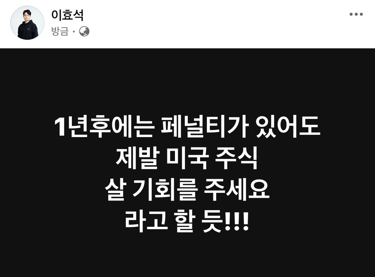 이효석 (@HS_academy23) / Posts and Replies / X