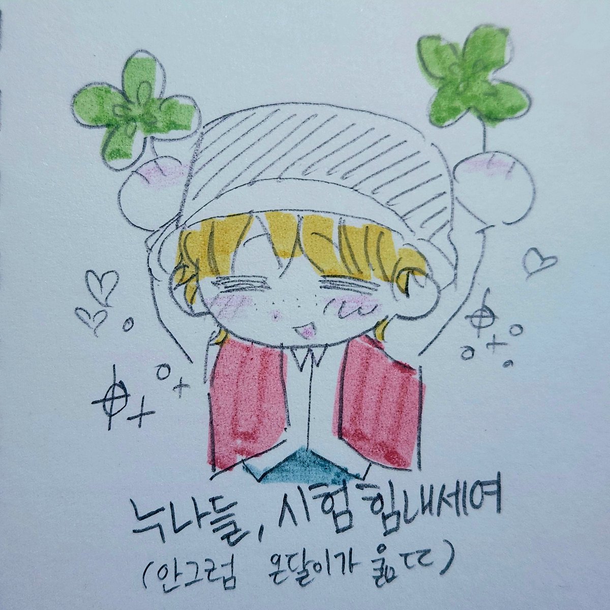 toBBoott_X's tweet image. 온달이가 응원해요🍀🍀