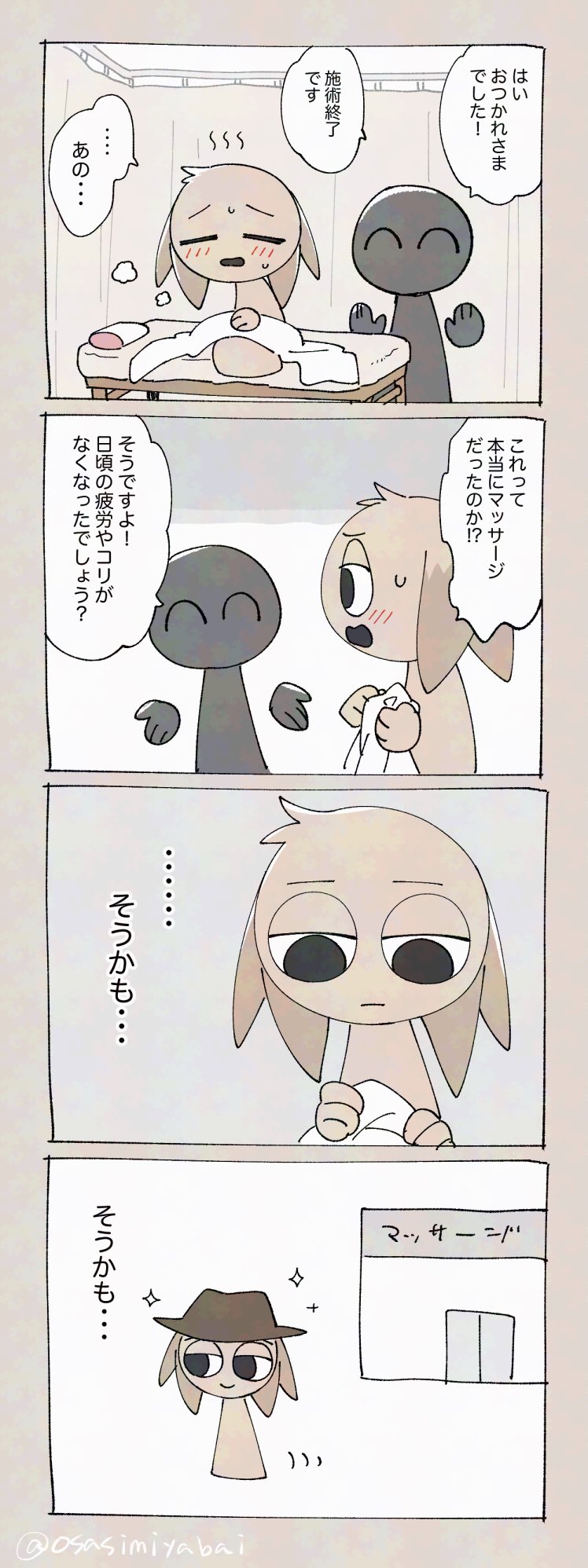 ともよ　3点おまとめ　（No.179287・191287・180287） SHiNKi@カルミナガチ勢🎶🎹📢 on X: 