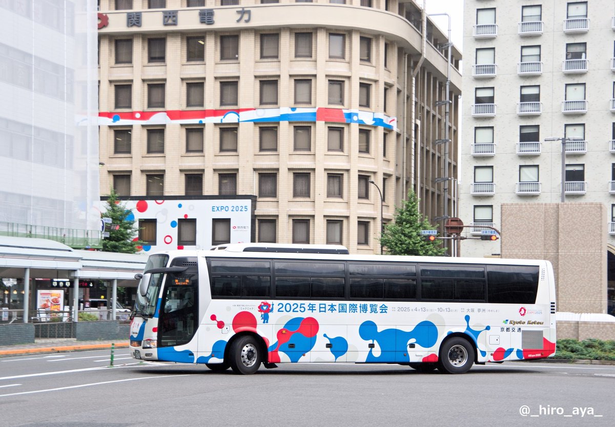 【新品未開封】ミャクミャクバス ミニカー 新品未開封】ミャクミャクバス ミニカー｜Yahoo!フリマ（旧