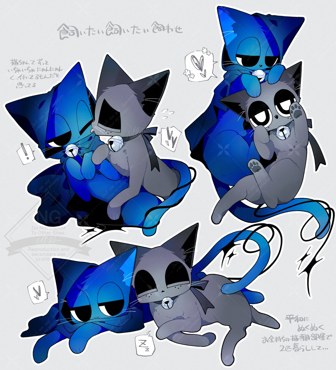 🩶✝のいちゃこらピックアップ