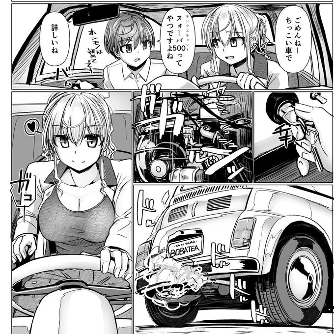 実はお城も一族も全く参考にしてないナカセンドライバー 