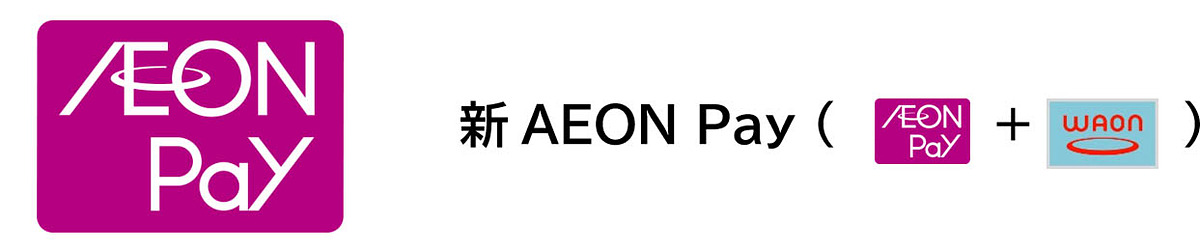 【今日の人気記事】AEON PayとWAONが統合　新AEON Payスタート watch.impress.co.jp/docs/news/2025…