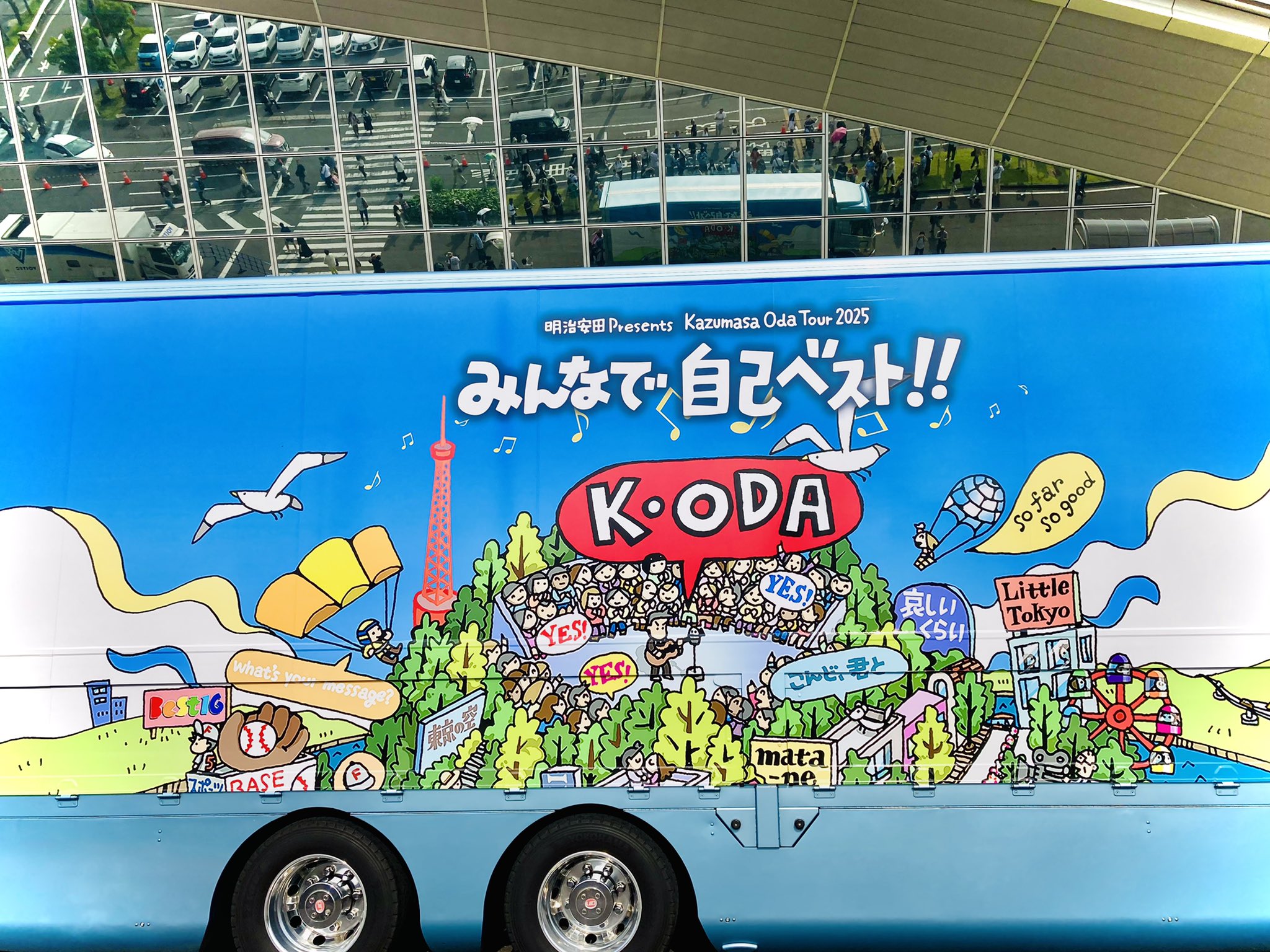 小田和正 みんなで自己ベスト！！ マスコット ビニールバッグ 小田和正 みんなで自己ベスト!! コンサートグッズ 他 | 私の日常