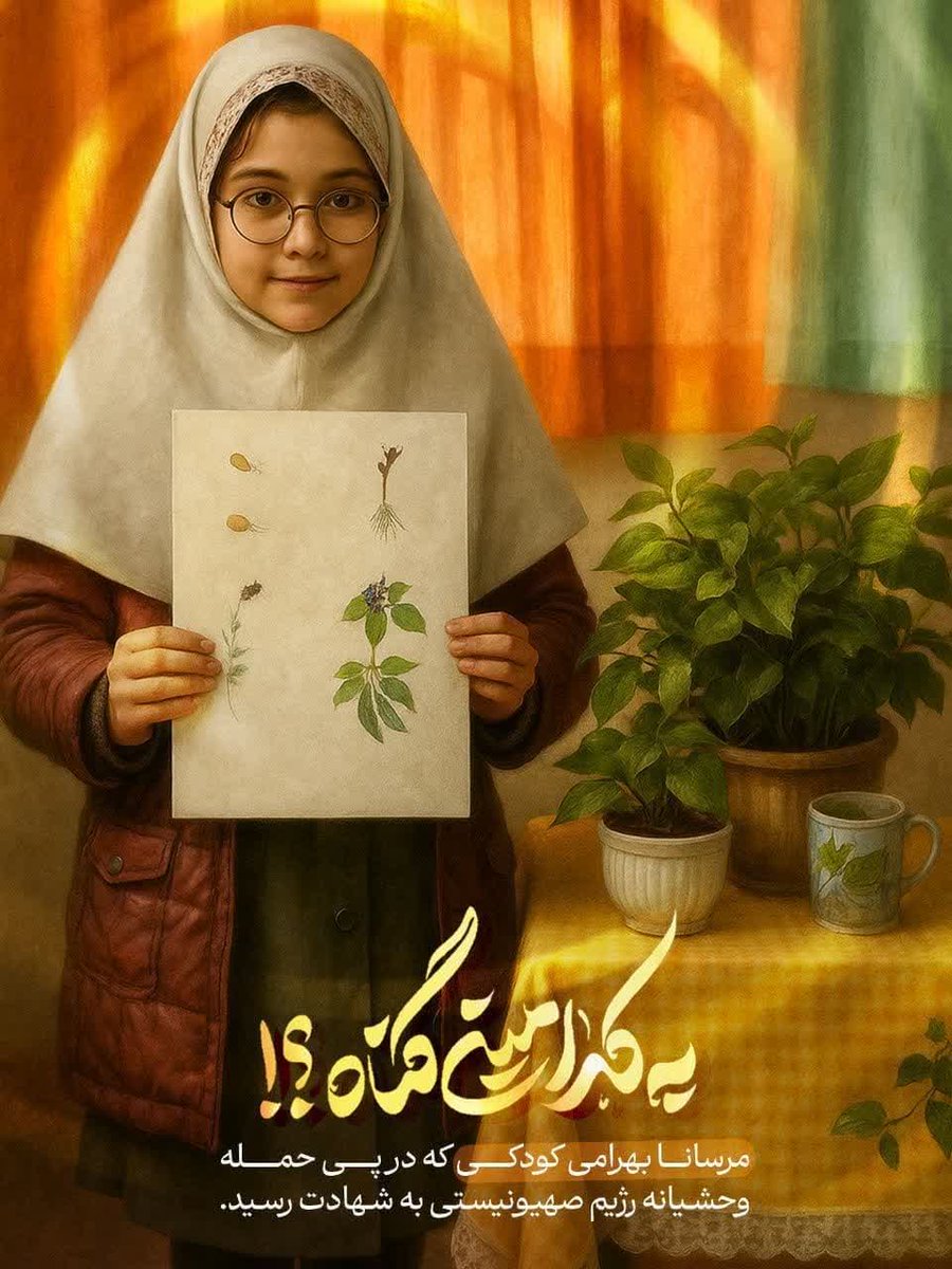 mohajer_01's tweet image. جنایتکاران زورگو بدانند
خون مظلوم در ادامه مظلومیت عاشورای حضرت علی اصغر علیهالسلام، سرعت نابودی آنها را تسریع خواهد بخشید به اذن خدا.
🇮🇷🇮🇷این جنگ را شما آغاز کردید، اما ما به پایان خواهیم رساند
#بدرقه_90میلیونی
#جانفدایان_ملت