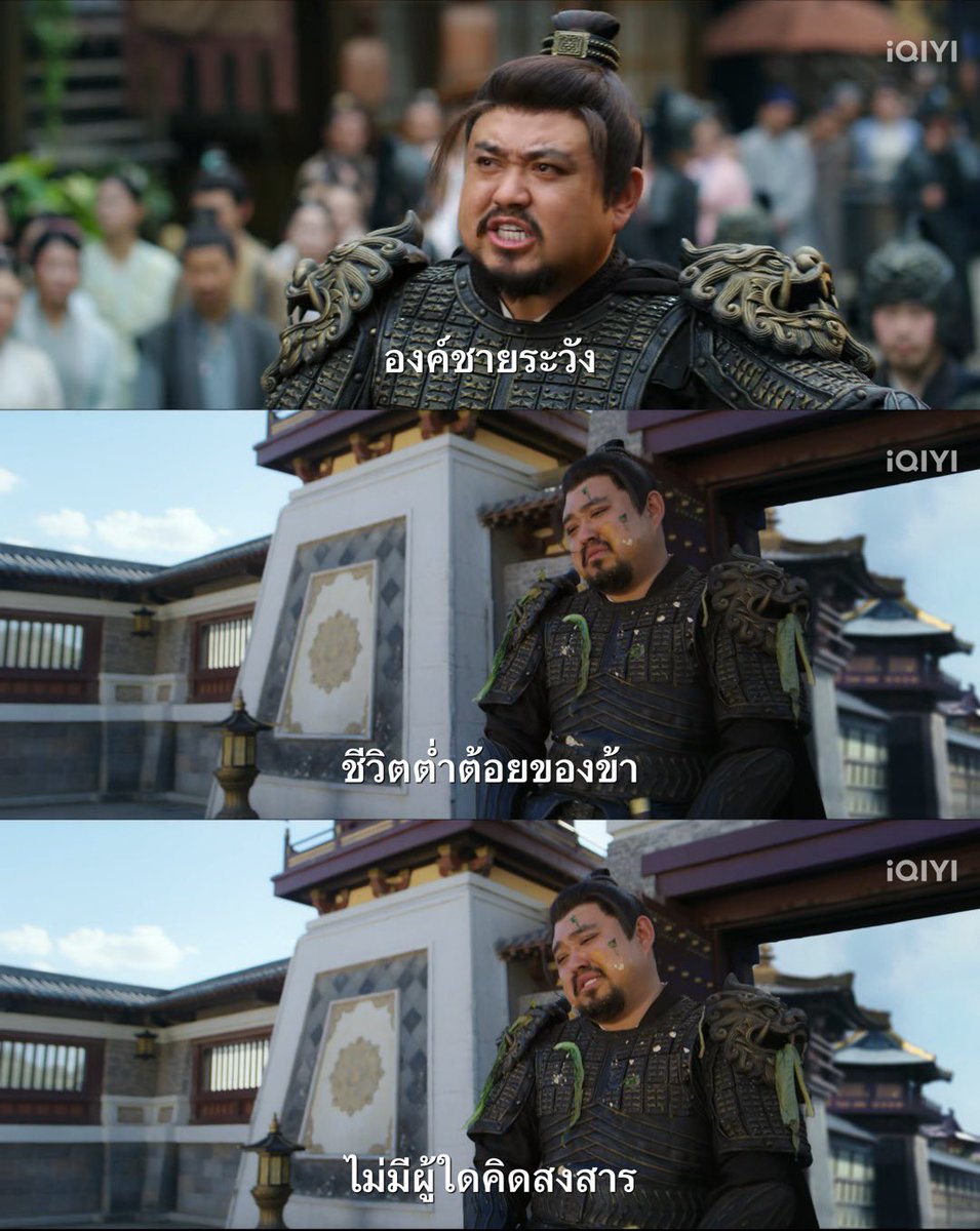 ก่อนจะระแวงว่าพระเอกตายมั้ย ระแวงพี่คนนี้ก่อนว่าอยู่ถึงตอนไหน เช็คลิสต์ครบ ลูกน้องคนสนิท✅ อ้วน✅ น่ารัก✅ ตลก✅ ไทป์โปรดยมบาลมาก #คัมภีร์ร่วมฝัน