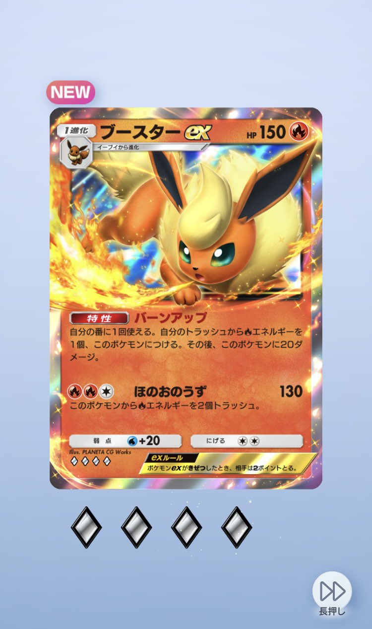 HO-OH COROCORO Japanese E-reader Promo Pokemon Card!!! #8296