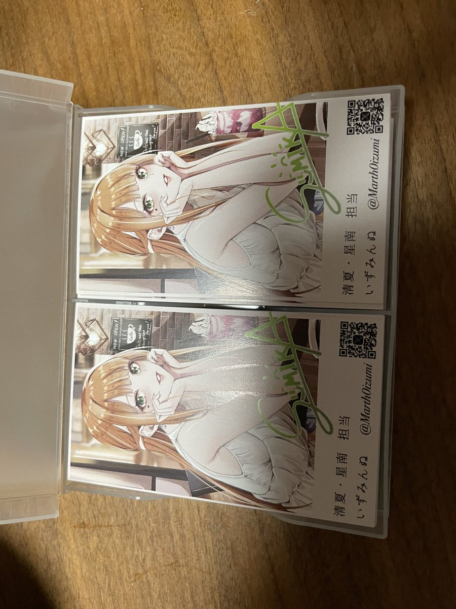 名刺届いた!!!! めっちゃいい感じ!! 