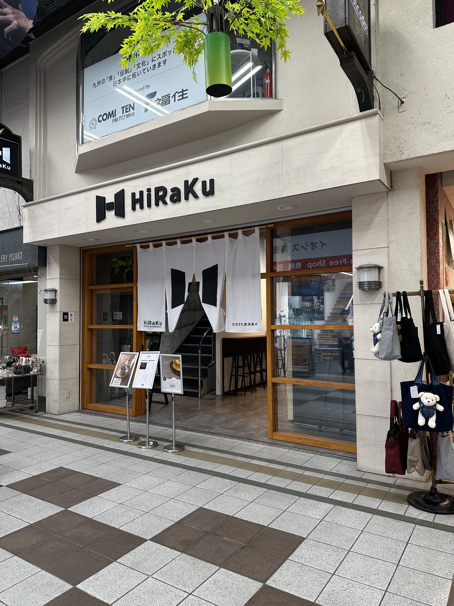 新舞鶴町全景　4枚セット 舞鶴よかと🍜🐣✈️ on X: 