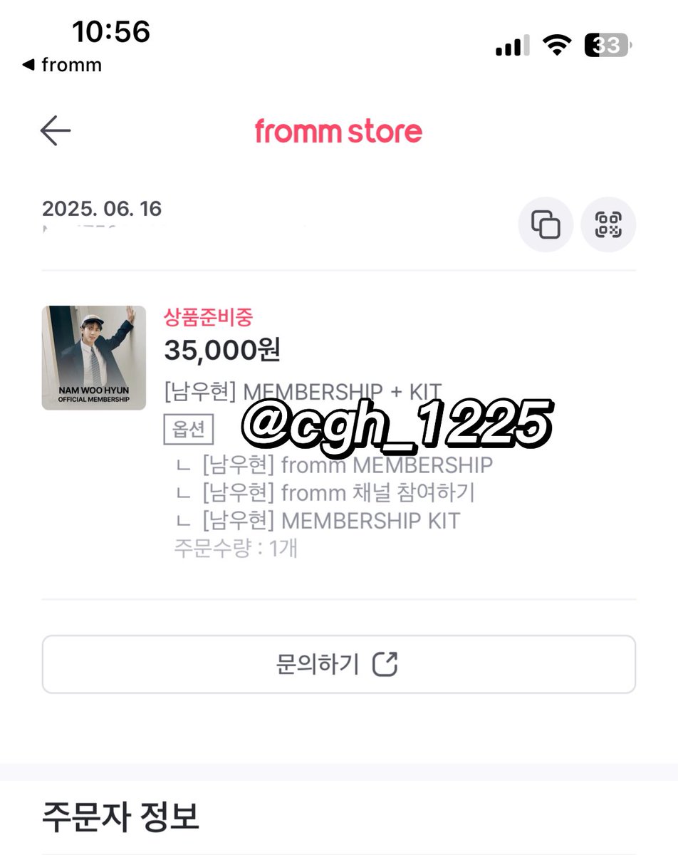 나도 이제 새싹이되🥰
콘서트 기대중이욤!!

 #남우현이_좋다고_말해