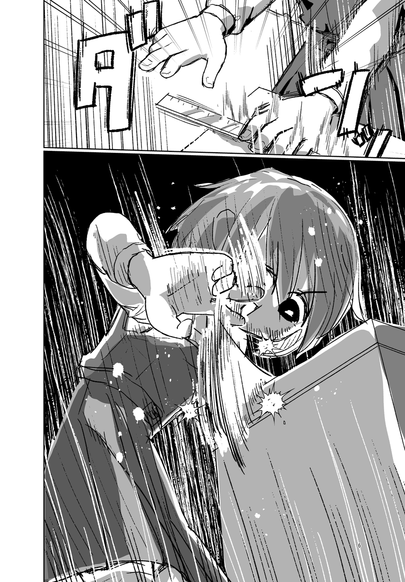 【『ギャルと本屋』が週刊コロコロに載るまでのボツネーム集⑥】
異色演奏のガールズバンド漫画(2/14) 