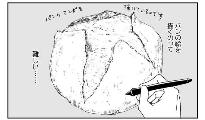 あたりのキッチン！　全巻セット　白乃雪 白乃雪 著 あたりのキッチン！全巻セット 1〜4巻 - メルカリ