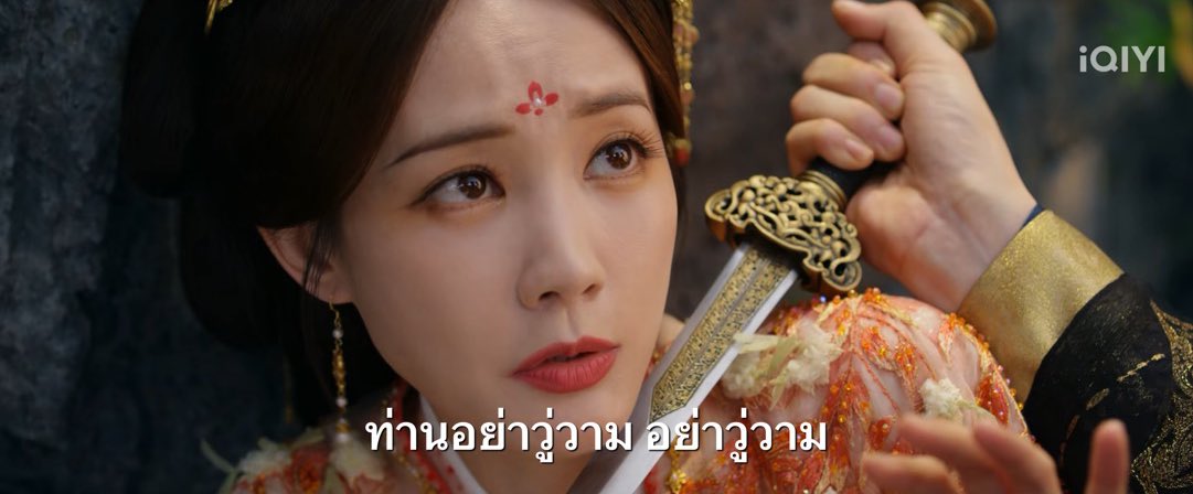 พระเอกเอะอะจะฆ่าแกงกันอย่างเดียวเลย เปิดมามีดจ่ออกมือบีบคอ ไม่นับจับถ่วงน้ำวางยาพิษ คือกว่าจะรอดได้ชีแทบต้องพริ้วเป็นปลาไหลใส่สเก็ต แล้วลับฝีปากแต่ละครั้งโคตรคนไทย55555 #คัมภีร์ร่วมฝัน