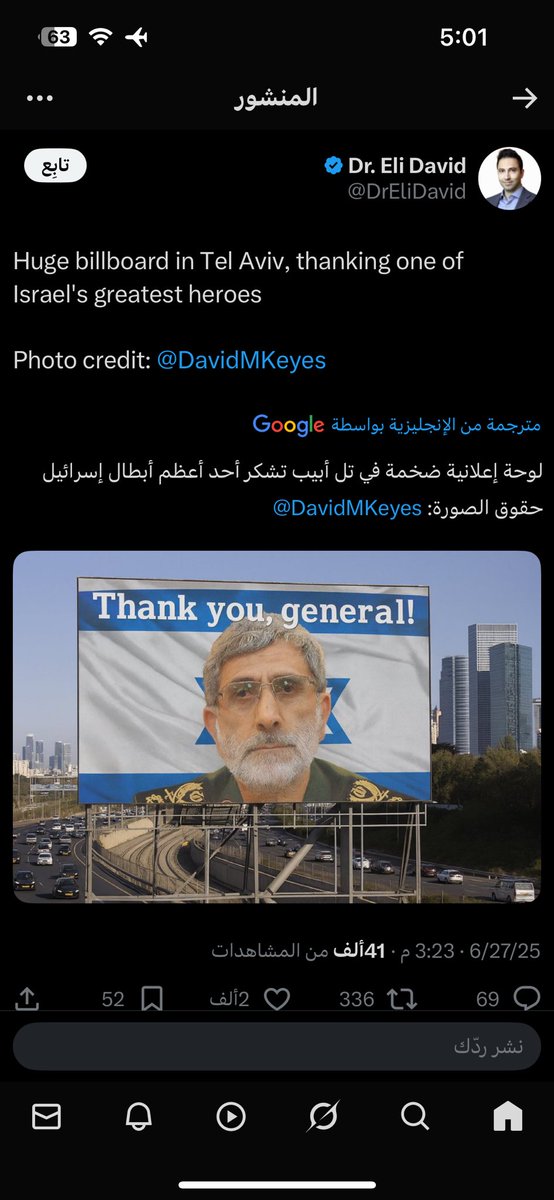 هههههههههههاااااااااي. 

اين الذيول الايرانية في العراق.