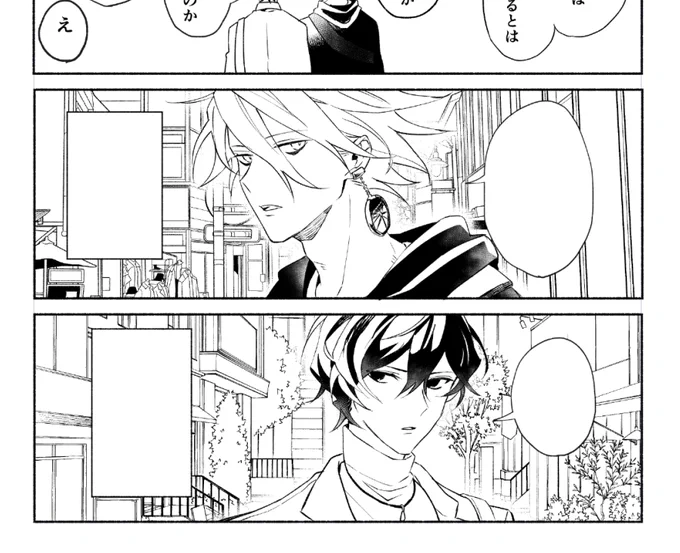 限界原稿マンの進捗 