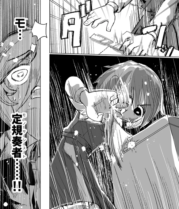 【『ギャルと本屋』が週刊コロコロに載るまでのボツネーム集⑥】
異色演奏のガールズバンド漫画(0/14)

https://t.co/e0kgu21xXb
#ギャルと本屋 #漫画が読めるハッシュタグ 