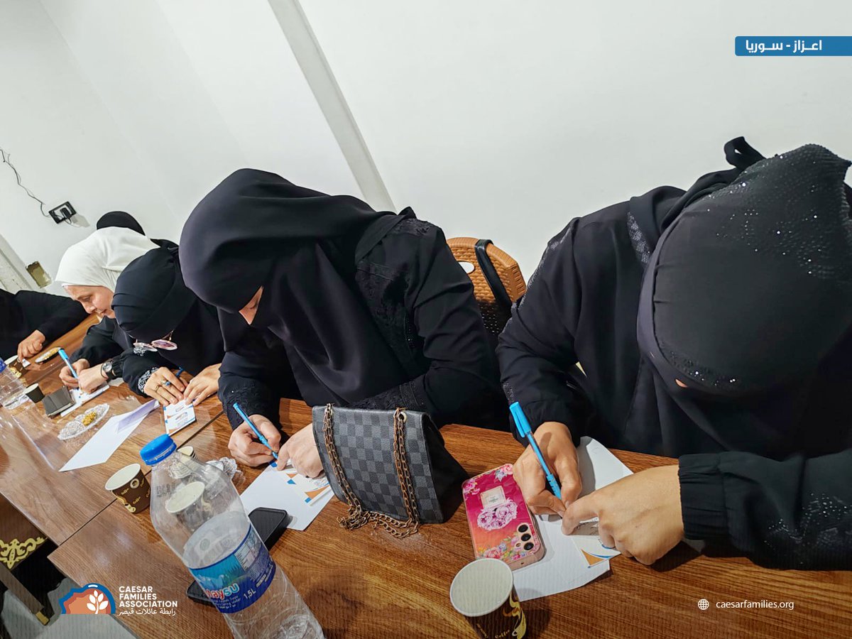 📍 اعزاز – 26 حزيران 2025

في اليوم العالمي لمساندة ضحايا التعذيب، اجتمعت مجموعة من أهالي وأعضاء رابطة عائلات قيصر في لقاء خاص بمدينة اعزاز، جمعهم الم الغياب، ووحّدهم الإصرار على معرفة الحقيقة والمطالبة بالعدالة.

لم يكن اللقاء رسميًا، بل إنسانيًا بامتياز… جلسة شارك فيها الأهالي