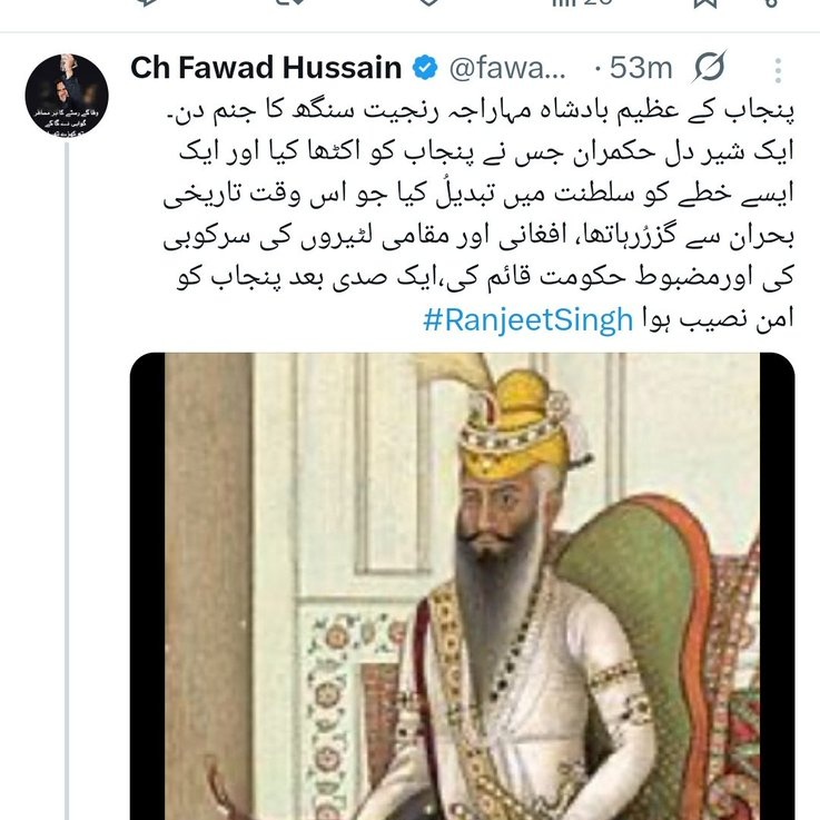 رنجیت سنگھ کانے کی اولادیں آج اپنے بڑوں کو یاد کر رہی ہیں ۔۔۔
#ملنگ_قبیلہ