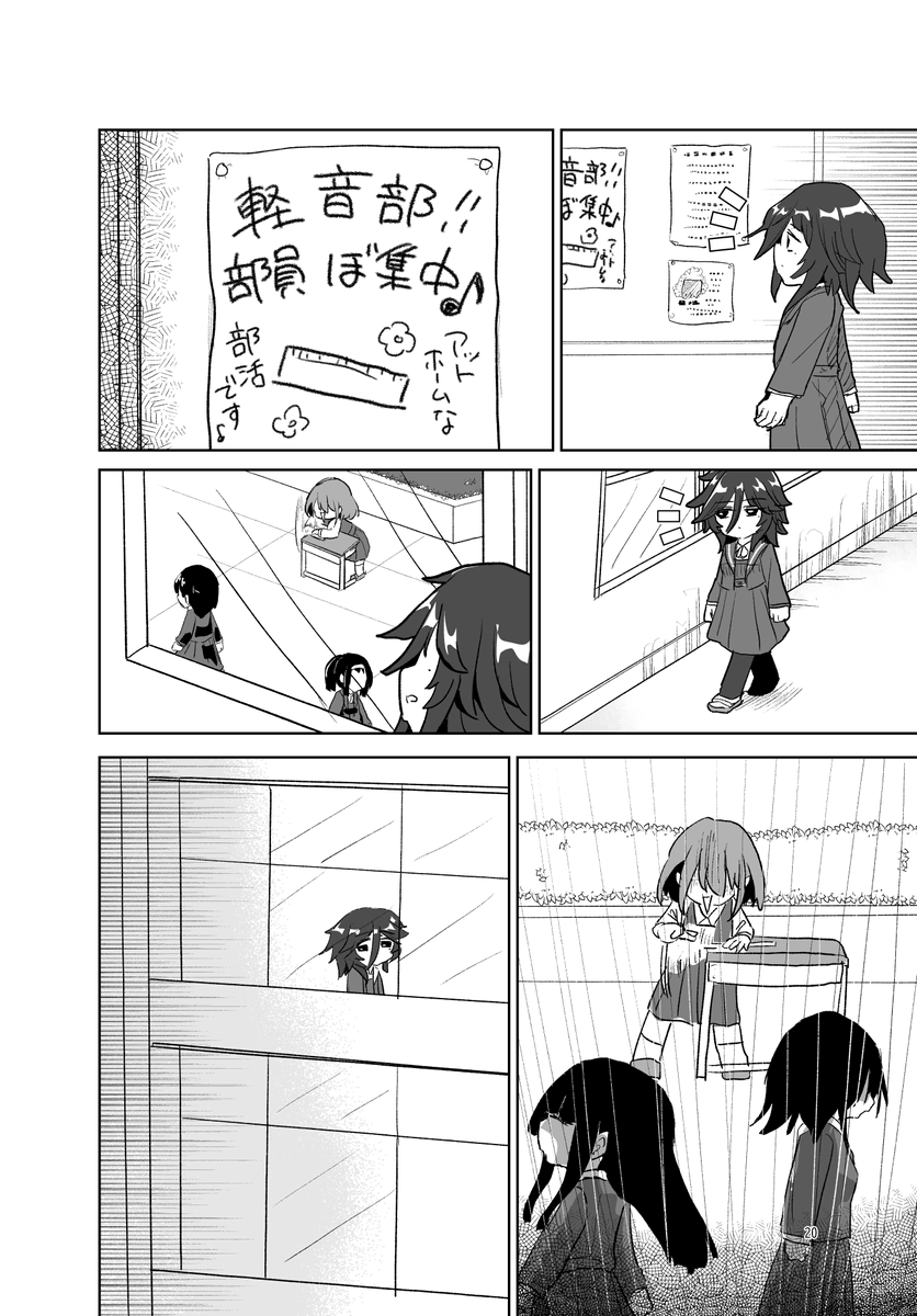 【『ギャルと本屋』が週刊コロコロに載るまでのボツネーム集⑥】
異色演奏のガールズバンド漫画(5/14) 