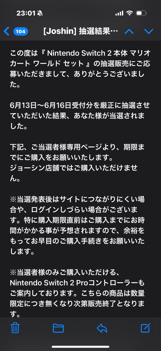 SYOUSA_0302's tweet photo. やっとか〜、とりあえず今月までに買えたわー、明日届くらしいから仕事帰ってからのー、日曜休みやから楽しみすぎて夜しか寝れん🙃 https://t.co/hA6Qj6deEo