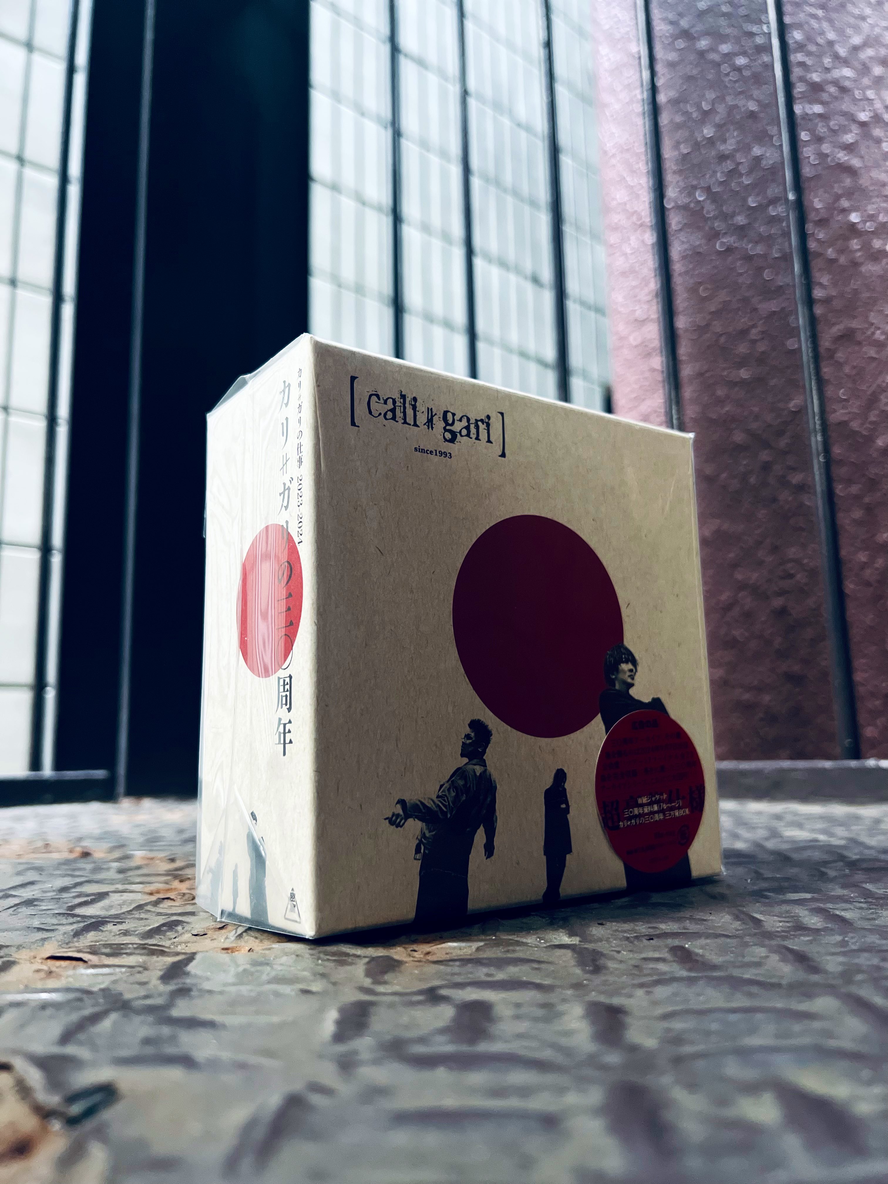 [即決相談可]cali gari カリ≠ガリの三〇周年　ライブ音源集 cali≠gari / カリ≠ガリの三〇周年-三〇周年ライヴ音源集