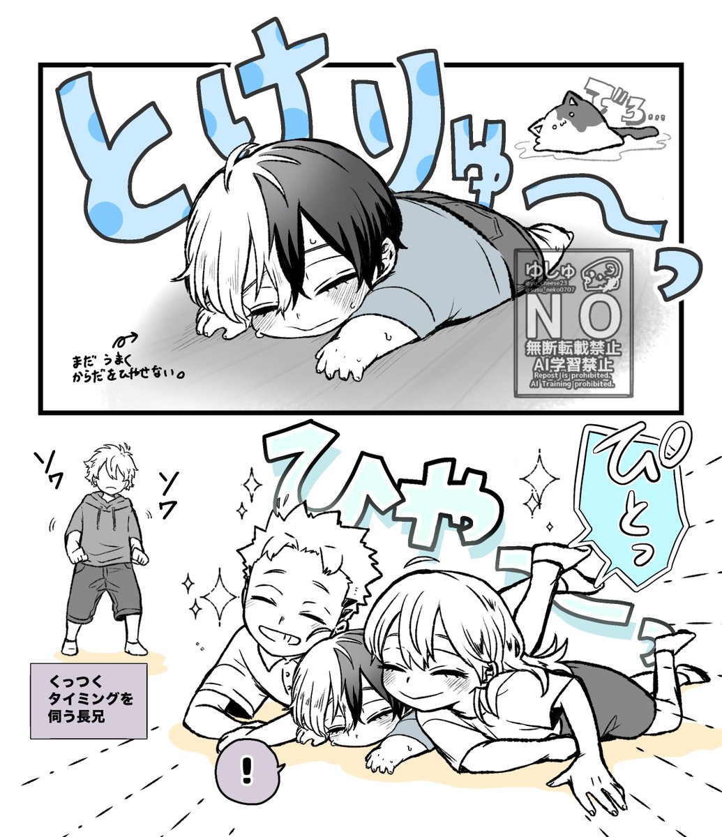 ゆゆゆページです ゆゆページ ゆゆページ スリクソン ZX ユーティリティ