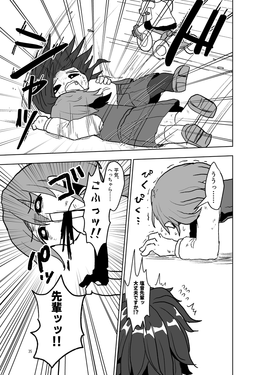 【『ギャルと本屋』が週刊コロコロに載るまでのボツネーム集⑥】
異色演奏のガールズバンド漫画(9/14) 