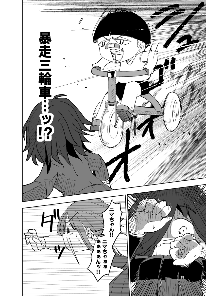 【『ギャルと本屋』が週刊コロコロに載るまでのボツネーム集⑥】
異色演奏のガールズバンド漫画(9/14) 