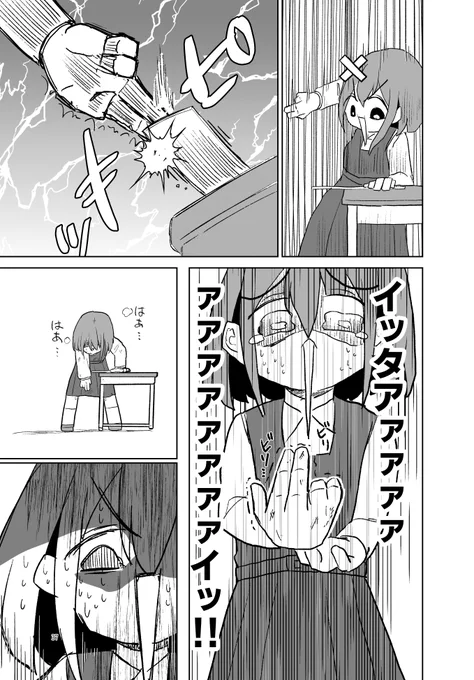 【『ギャルと本屋』が週刊コロコロに載るまでのボツネーム集⑥】
異色演奏のガールズバンド漫画(10/14) 