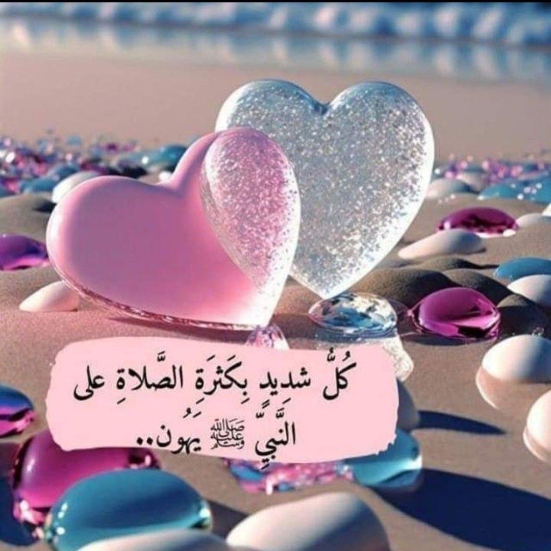 ⭑𝑱𝒂𝒄𝒚 ❥ (@_j000j) on Twitter photo <a href="/ahdaq32/">فرز فريد 🕋آهےـِدآء آلَجَمِـــــــعه🕋</a> <a href="/__XS6/">مـمـلگهہ آلقوهہ🆇</a> 🕋🌿🕊
إهداء الجمعه🤍
#صلو علي الحبيب
🕊🌿🕋
🦋🍥🦋
#فرز_فريد
#يوم_الجمعة
#مملكة_القوة_للاضافات
#قروبات_البابلي_للاضافات
🦋🍥🦋
لدعم حسابك🔥
لايك❤ريتويت🔄اكتب ™
هتزيد💯
🦋🍥🦋
🍃
🐣<a href="/ahdaq32/">فرز فريد 🕋آهےـِدآء آلَجَمِـــــــعه🕋</a>🐣
🐣<a href="/ahdaq32/">فرز فريد 🕋آهےـِدآء آلَجَمِـــــــعه🕋</a>🐣
🍃
ادارة:
<a href="/__XS6/">مـمـلگهہ آلقوهہ🆇</a>
⭕الاولوية للمتفاعلين⭕ <a href="/ahdaq32/">فرز فريد 🕋آهےـِدآء آلَجَمِـــــــعه🕋</a> <a href="/__XS6/">مـمـلگهہ آلقوهہ🆇</a> 🕋🌿🕊
إهداء الجمعه🤍
#صلو علي الحبيب
🕊🌿🕋
🦋🍥🦋
#فرز_فريد
#يوم_الجمعة
#مملكة_القوة_للاضافات
#قروبات_البابلي_للاضافات
🦋🍥🦋
لدعم حسابك🔥
لايك❤ريتويت🔄اكتب ™
هتزيد💯
🦋🍥🦋
🍃
🐣<a href="/ahdaq32/">فرز فريد 🕋آهےـِدآء آلَجَمِـــــــعه🕋</a>🐣
🐣<a href="/ahdaq32/">فرز فريد 🕋آهےـِدآء آلَجَمِـــــــعه🕋</a>🐣
🍃
ادارة:
<a href="/__XS6/">مـمـلگهہ آلقوهہ🆇</a>
⭕الاولوية للمتفاعلين⭕