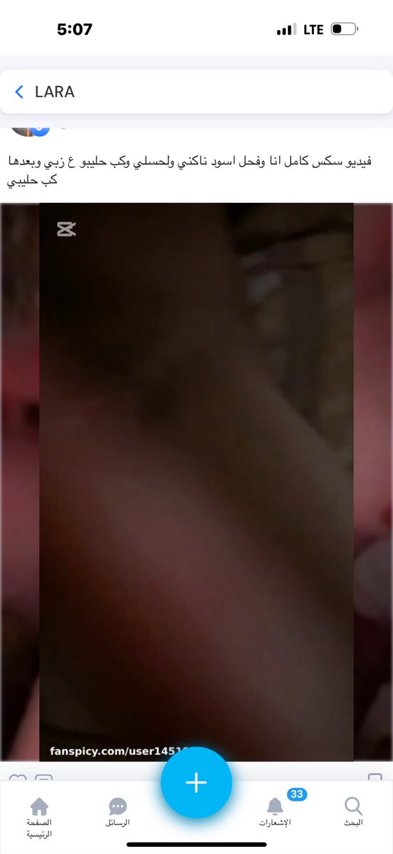 fanspicy.com/user1451925