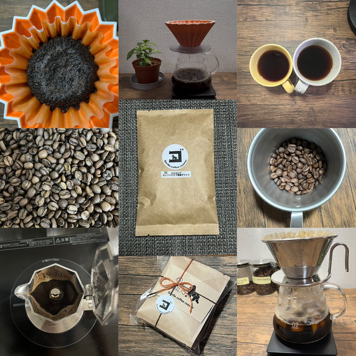 gorilla_roaster's tweet photo. こんばんは！いつもありがとうございます。gorilla_coffee_roasterです。毎日コーヒーを淹れるけど、飽きないですね☕️味も香りも、気分で変わるから面白い。気づけばカメラロールにたくさんの写真📸今日はその写真を1枚に。素敵な週末を✨
#自家焙煎
#コーヒーのある生活
#写真 https://t.co/ODv6lMUD2C