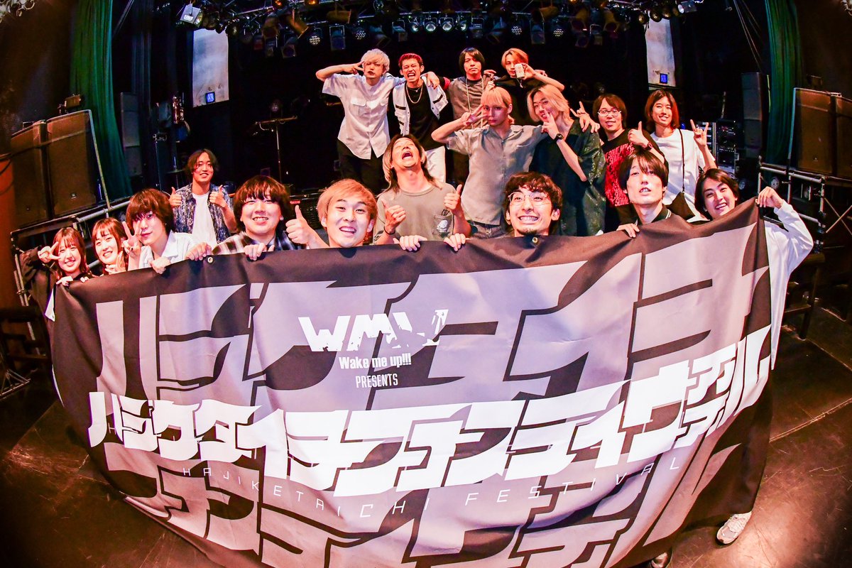 💼Today's LIVE!!💼

2025.6.27
📍ESAKA MUSE

Wake me up!!!
10th ANNIVERSARY SPECIAL
“ハジケタイチフェスティバル2025”

-set list- 
1. 快速急行🎥
2. TOO🎥
3. ぼうけんのしょ
4. 94
5. アイリス🎥
6. Second🎥

(🎥...MV公開中)