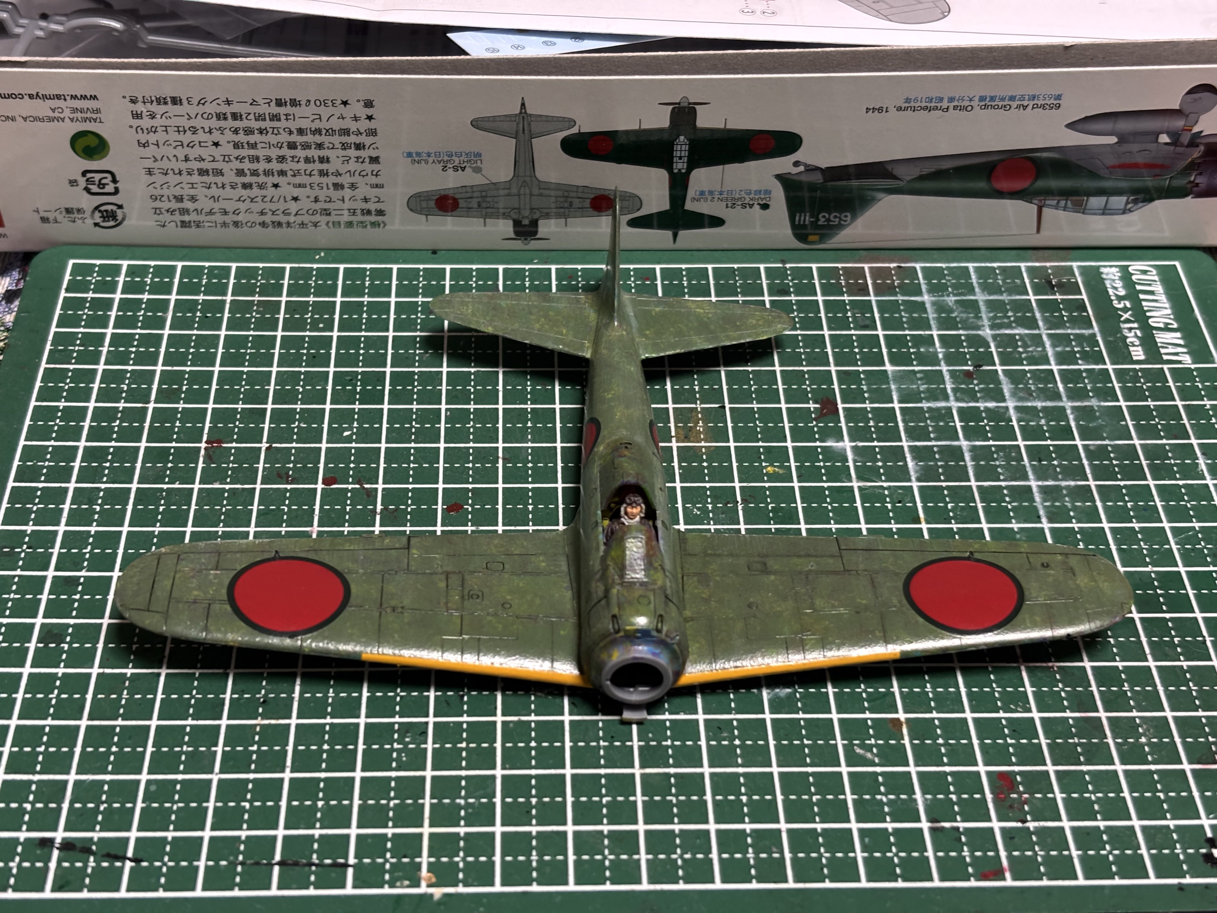 Amazon | タミヤ 1/72 ウォーバードコレクション No.79 日本海軍