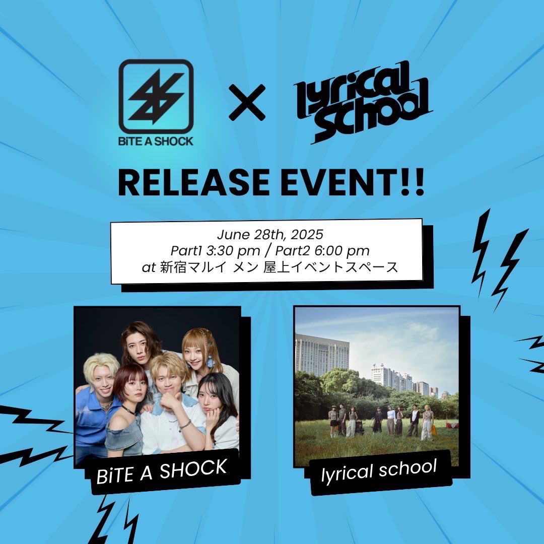 明日は下北沢ERA➡️新宿マルイメン2本！！！会えるの楽しみにしています！