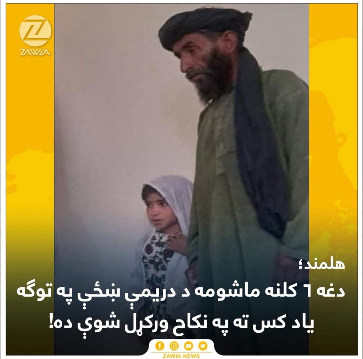 Habib Khan tweet media