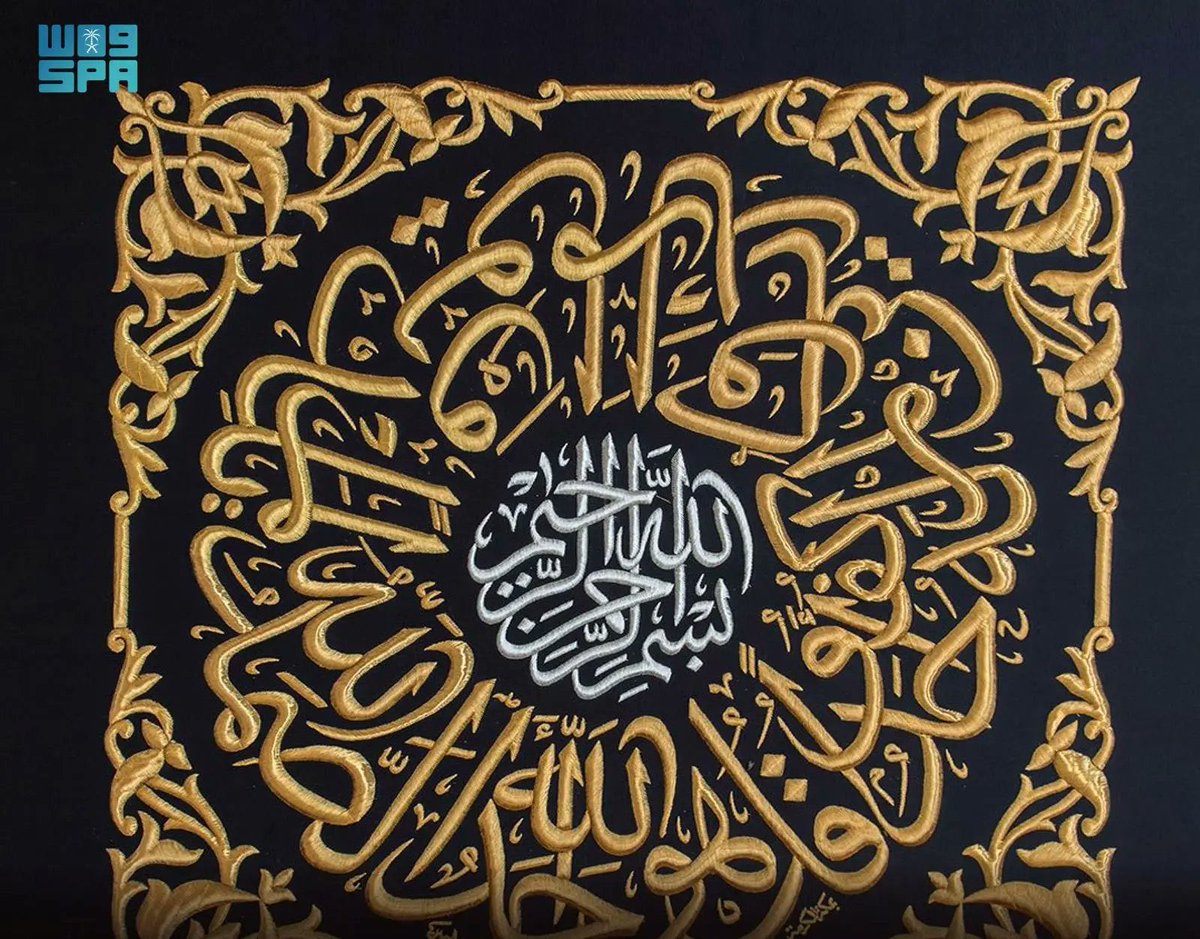 اللهُم في #يوم_الجمعه معيّتك، 
ونُورك على دروبنا أينما اتّجهت بنا الأيام .

#ساعه_استجابه
