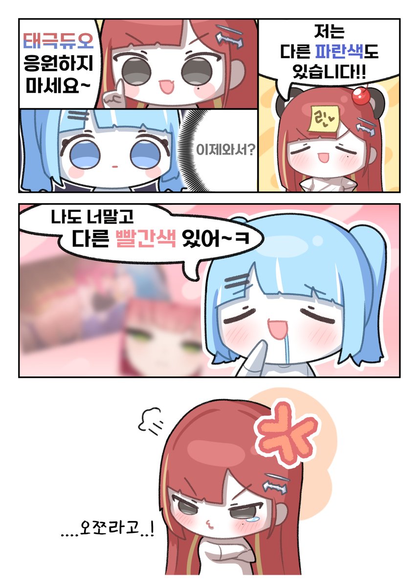 #Lize_art #Tabiart
근본 그 조합