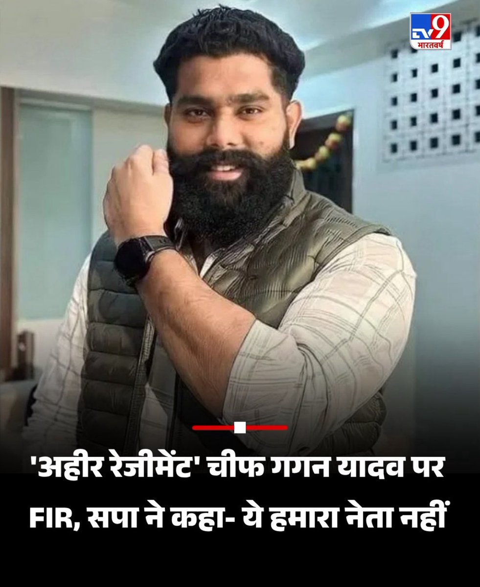 igaganindia's tweet photo. विषय मेरे ऊपर हुई FIR का नहीं बल्कि जोश में आकर होश खो बैठे युवाओं के ऊपर लगे मुकदमे हटवाने का होना चाहिए, चिंता का विषय उनके भविष्य की परवाह करना होना चाहिए, अभी चर्चा इस बात की नहीं होनी चाहिए की हम किस राजनीतिक दल से संबंध रखते हैं, बल्कि इस बात की चर्चा होनी चाहिए की कैसे इटावा में लगी जाति की आग को बुझाया जाए, जिससे देश-प्रदेश में अमन-शांति कायम हो पाए। @etawahpolice @dgpup @Uppolice @CMOfficeUP