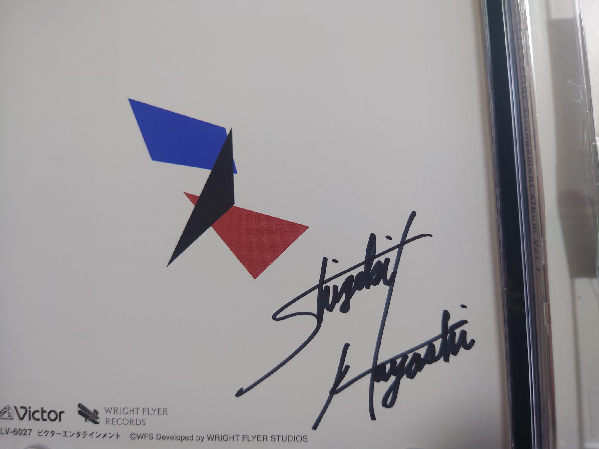 Hedigan's サイン入り CD Amazon.co.jp: [CD] quartergate/quartergate 直筆サイン入り