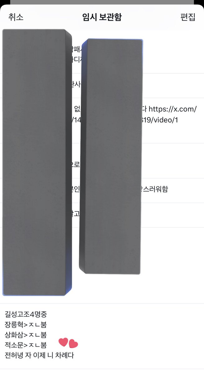 임보함맨밑에이런거잇는데지금흐름이너무감동스럽고