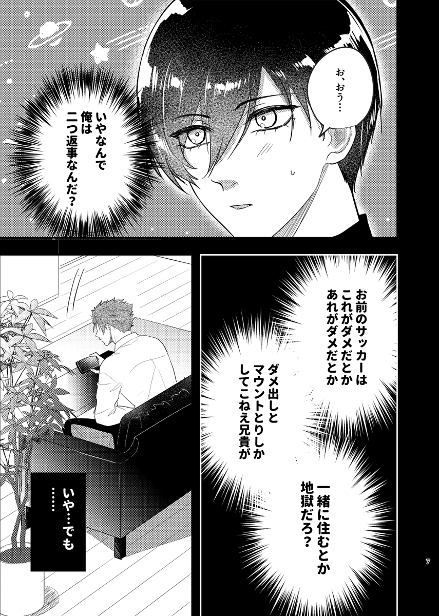 ❣️Me様♡おまとめでございます❣️ おれはぽめたろう様だ！ (@pome_56) / X